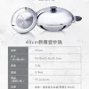 40cm Yadeng Series S/S Round Bottom Wok | Buffalo Cookware Malaysia