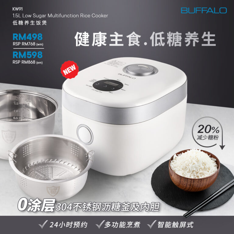 Buffalo 1.5L Low Sugar Multifunction Cooker Buffalo Malaysia