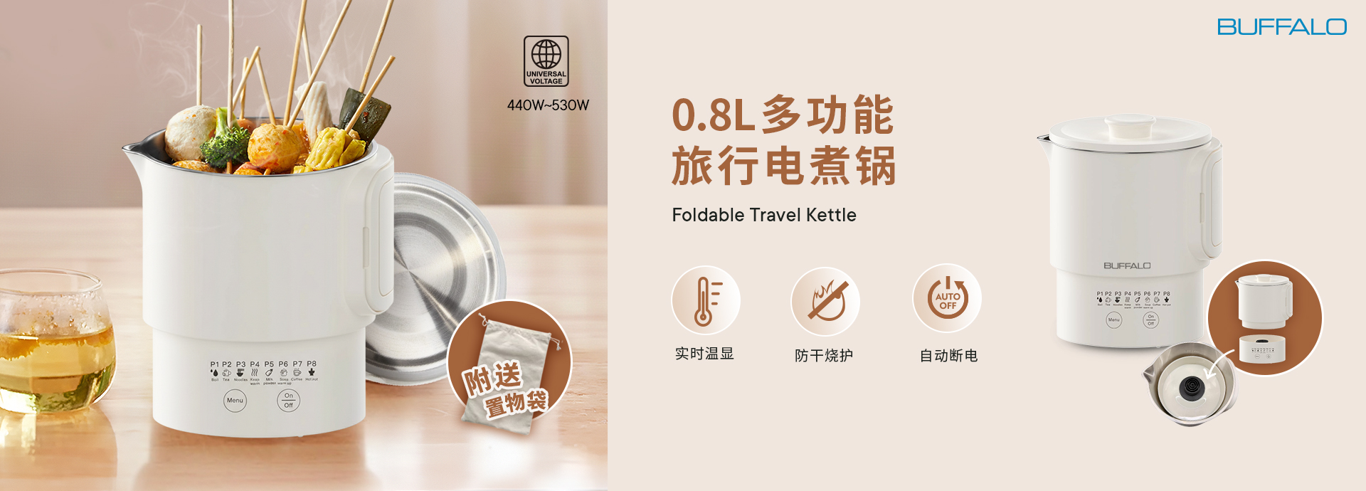 Premium Stainless Steel Cookware | Buffalo Cookware Malaysia